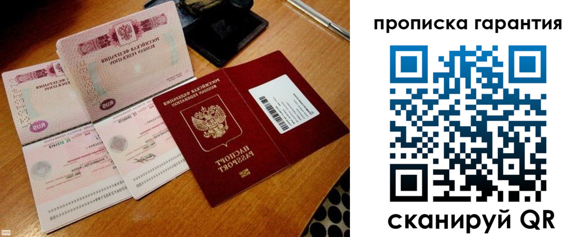 прописка иностранных граждан в Тулуне