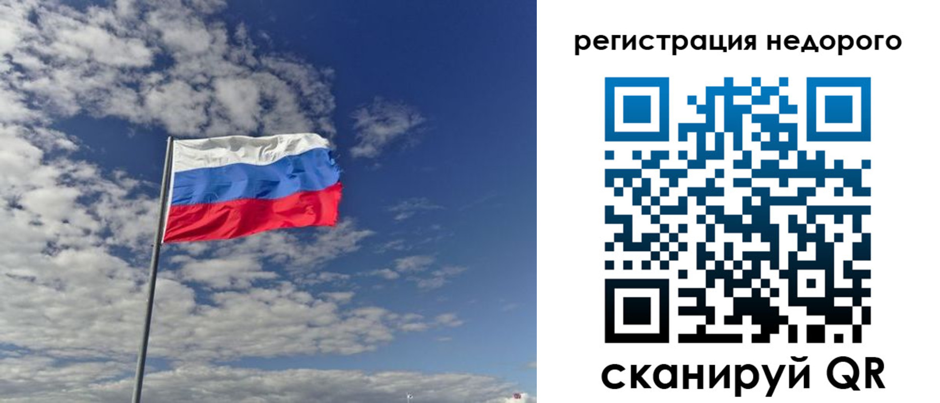 прописка от собственника в Тулуне