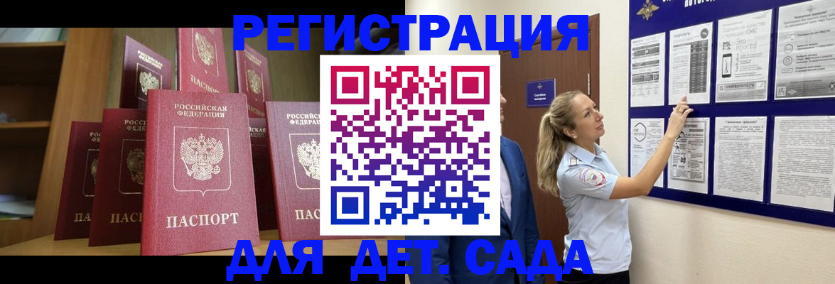 пропишу в квартире в Тулуне