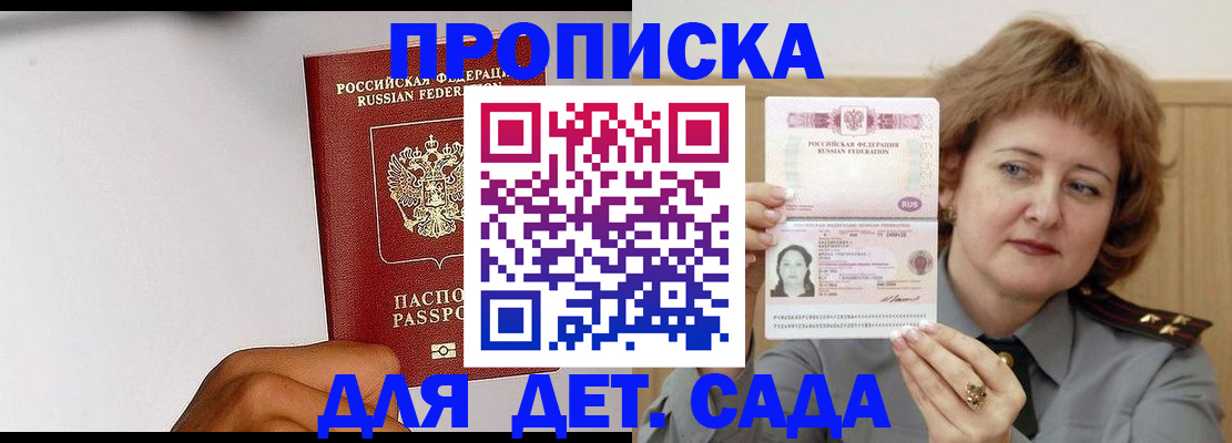 миграционный учет в Тулуне