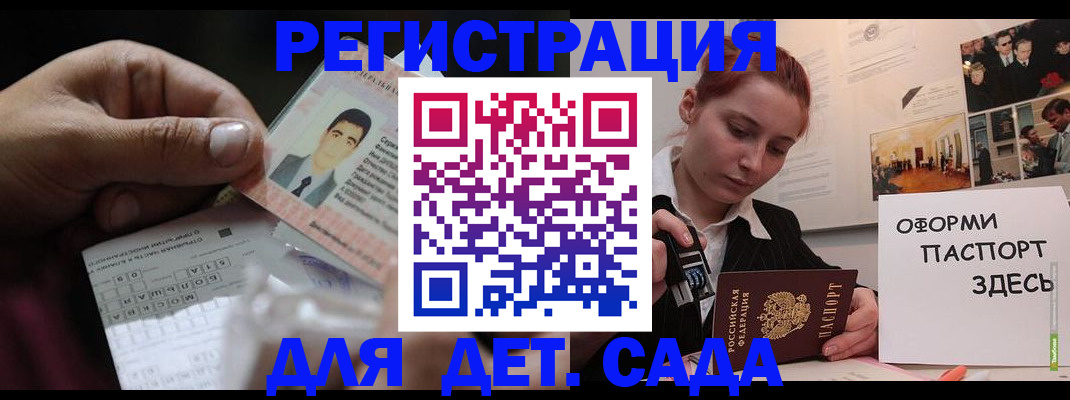 временная регистрация гарантия в Тулуне