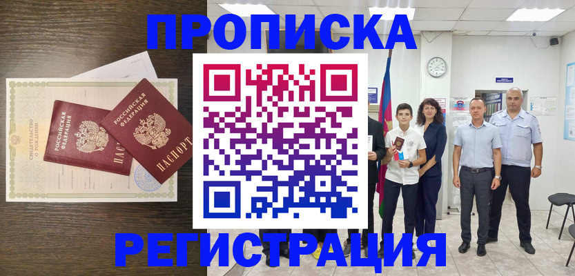 временная регистрация госуслуги в Тулуне