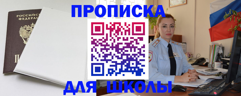 где прописаться в Тулуне