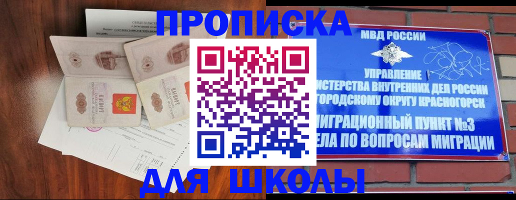 прописка поиск в Тулуне